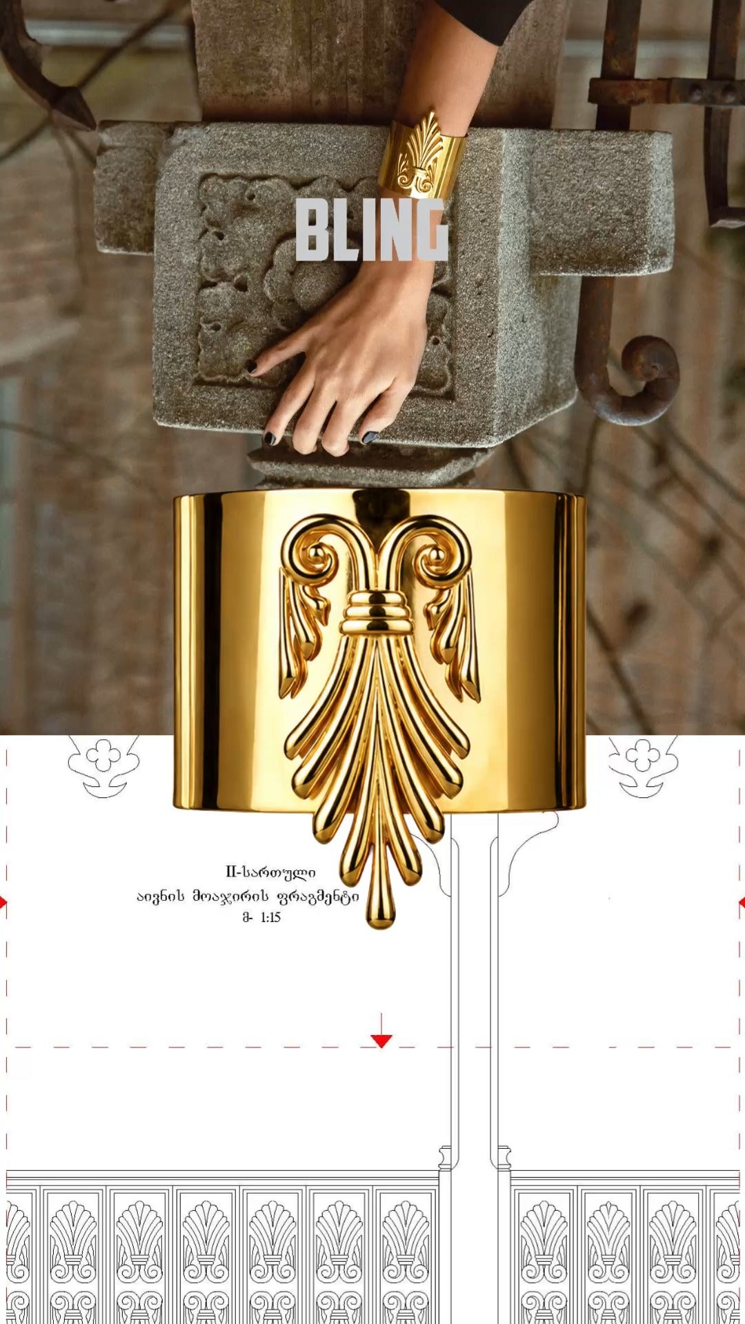 Gold BLING ornament cuff